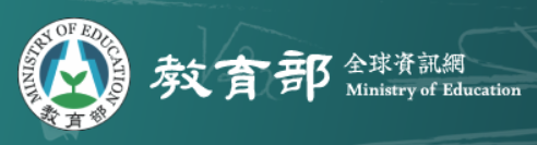 就貸畢業(離校)生專區(另開新視窗)